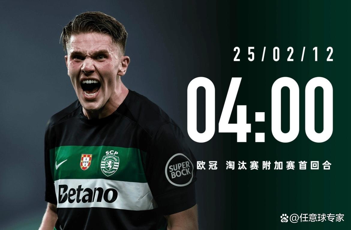 多特蒙德今晨完成体检，志在葡超名次提升，目标明确，资深球员宣示担当(多特蒙德积分榜)